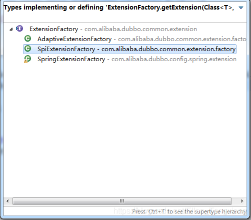 ExtensionFactory的实现类