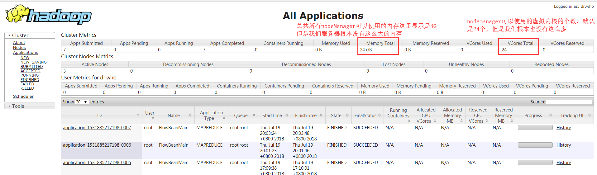 MapReduce  Yarn参数优化