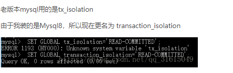 Mysql| java.sql.SQLException: Unknown system variable 'tx_isolation'