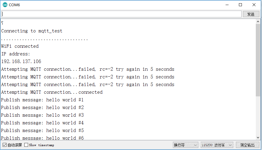 mqtt_test