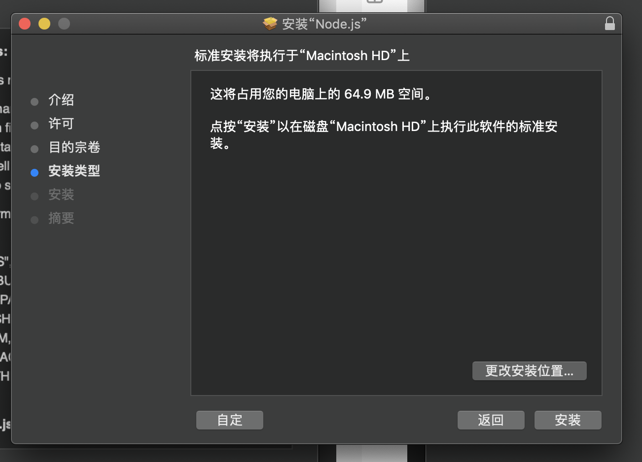 vue-cli3.0 + element-ui框架搭建,手把手教你搭框架插图(3) 在这里插入图片描述