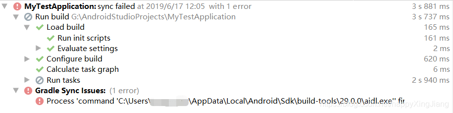 添加AIDL文件之后出现ERROR: Process 'command '......finished with non-zero exit ...
