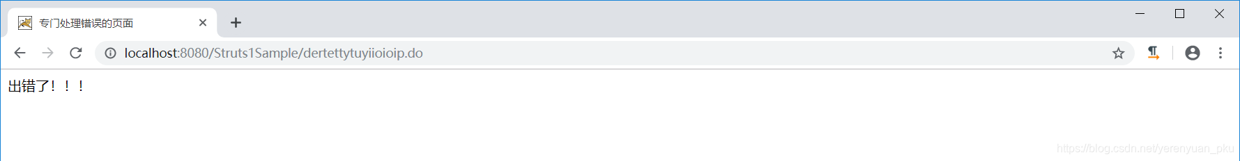 入门Struts1第一讲——Struts1入门就这么简单