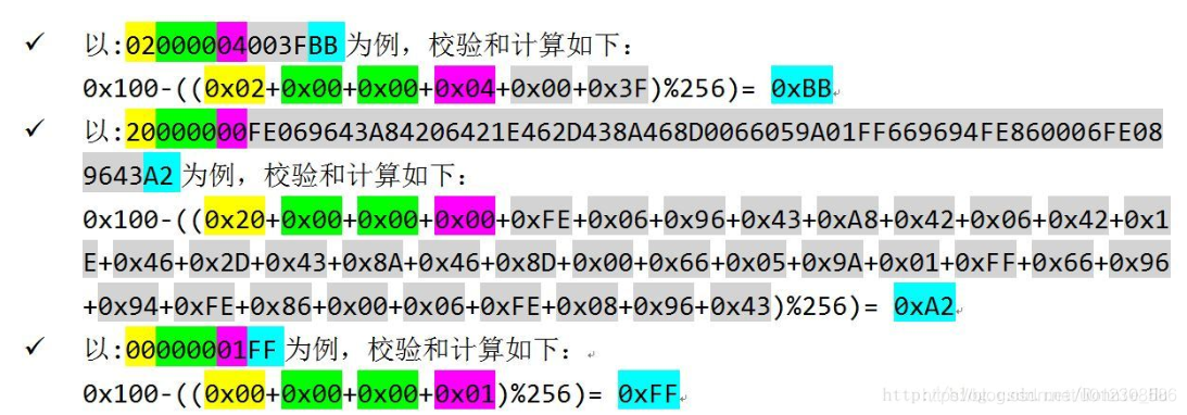 hex文件格式_hex文件数据低位在前-CSDN博客