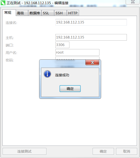 docker 安装 Mysql 5.7[通俗易懂]