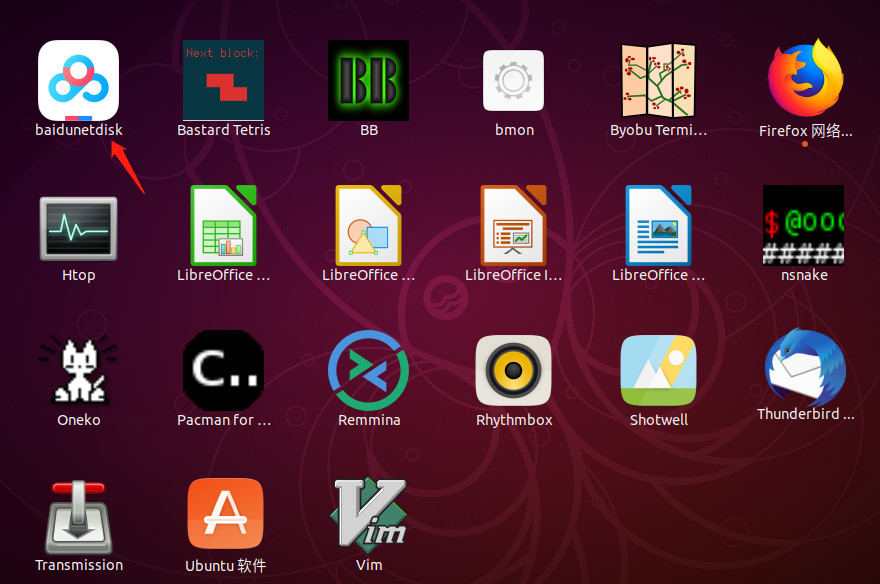 百度网盘 Linux 版正式发布：专为中标麒麟桌面操作系统打造_百度网盘麒麟系统-CSDN博客