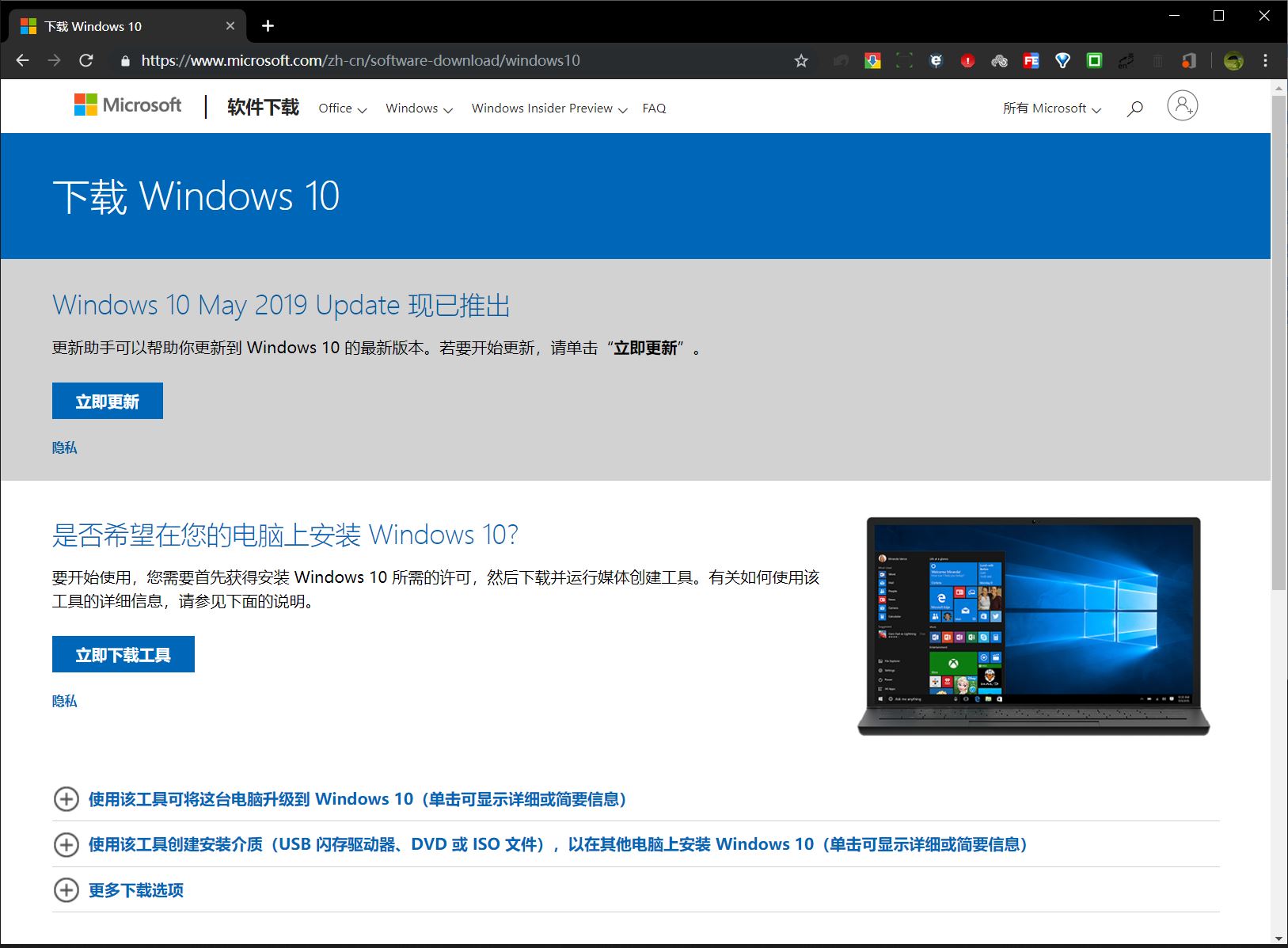 激活office2016遇：The Software Licensing Service reported that the product SKU is not found.