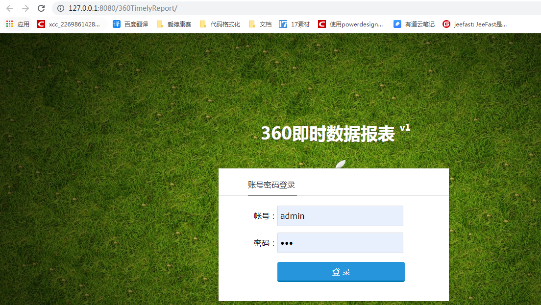 idea 如何使用tomcat启动项目