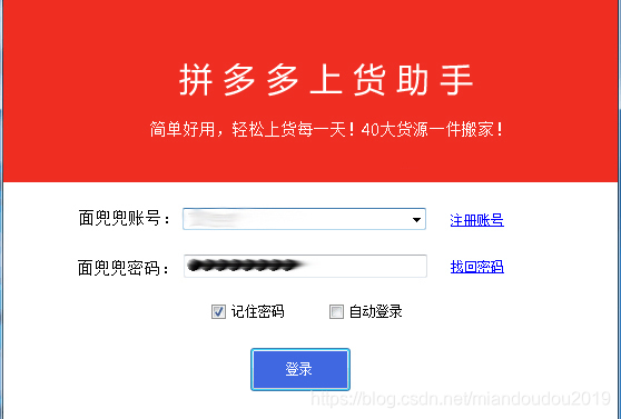 小程序