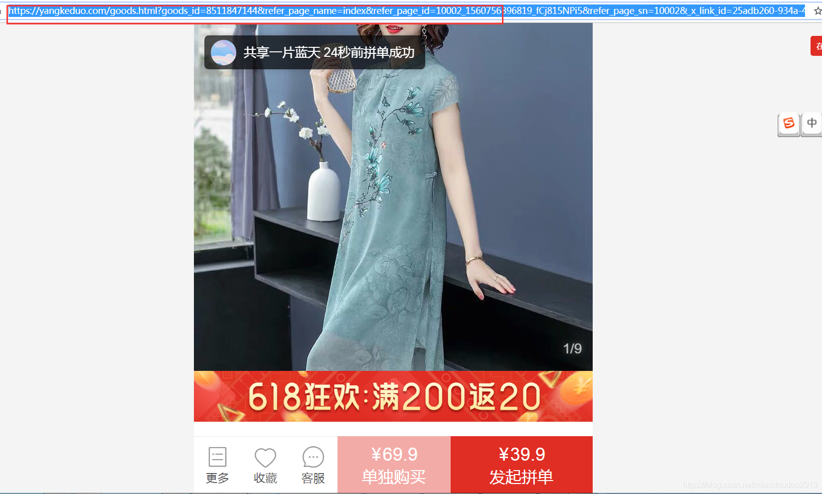 小程序