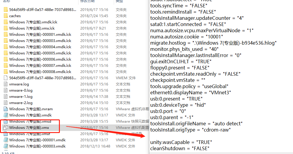 Windows下的虚拟机反反调试技术_变量“isolation.tools.getptrlocation.disable”的值““true