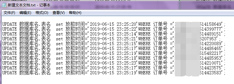 把 excel 表中的数据 批量修改到指定数据库表中、根据 excel 表中数据修改数据库表中数据