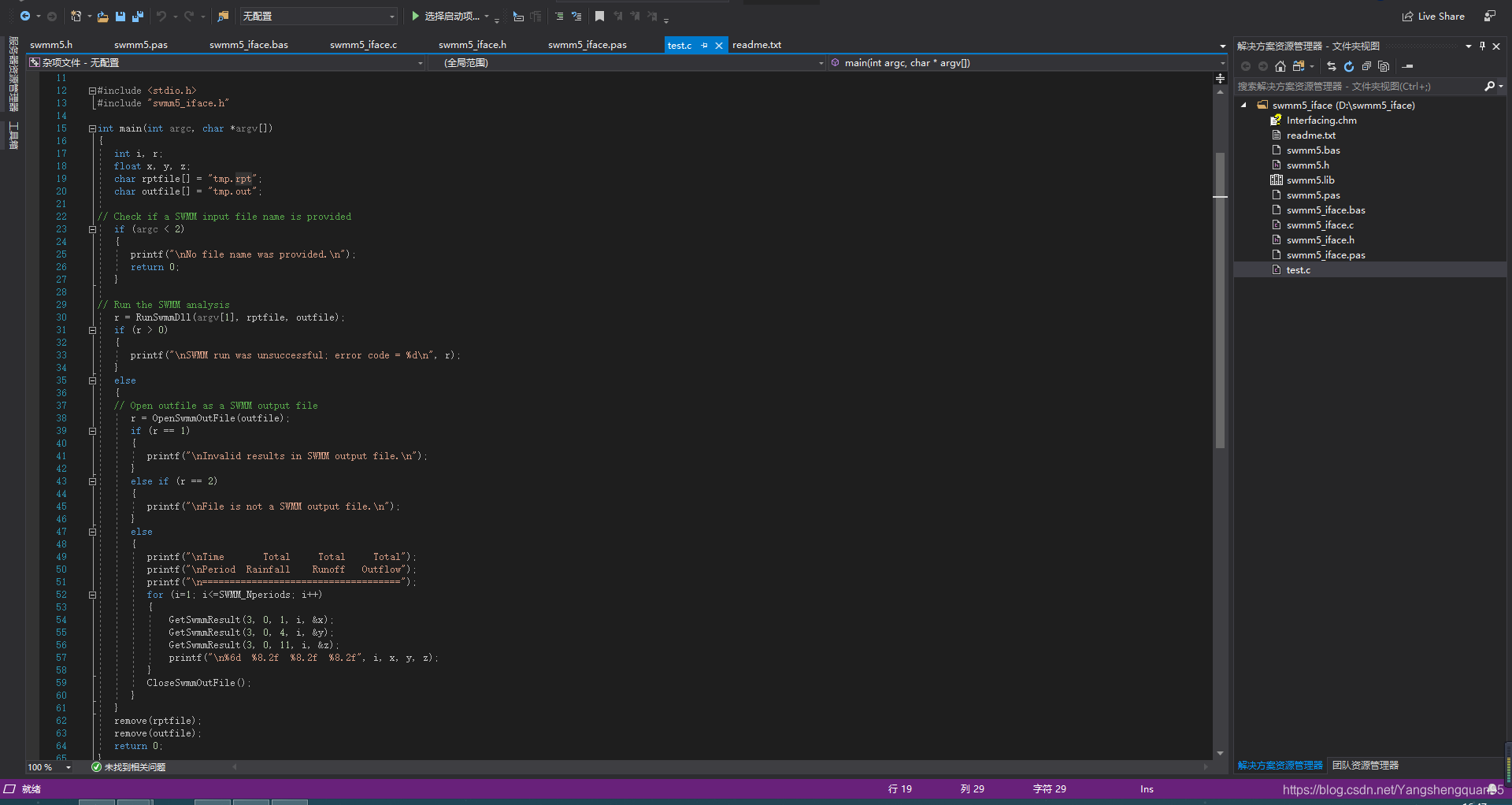 Visual studio rust фото 89