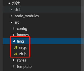运用i18n 实现国际化（中英文切换）