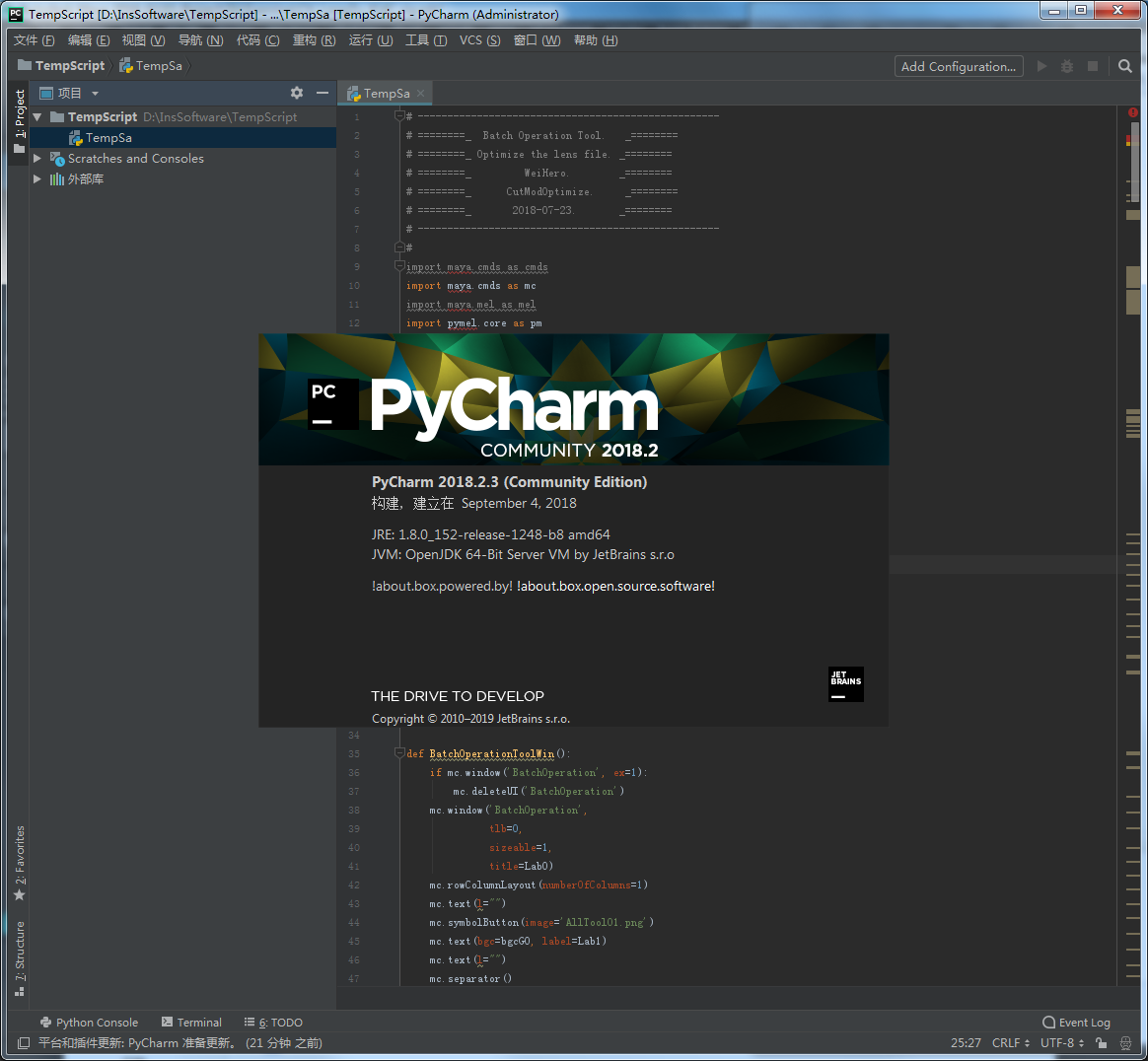 Maya Mel or Python 开发工具常用编辑器_maya转换代码的软件叫什么-CSDN博客 image.