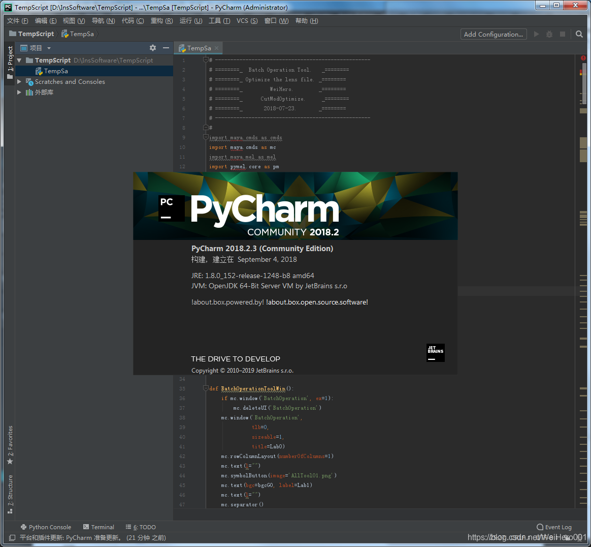 Maya Mel or Python 开发工具常用编辑器_maya转换代码的软件叫什么-CSDN博客