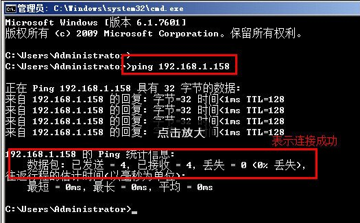 局域网怎么建立的？两台电脑如何组建局域网？
