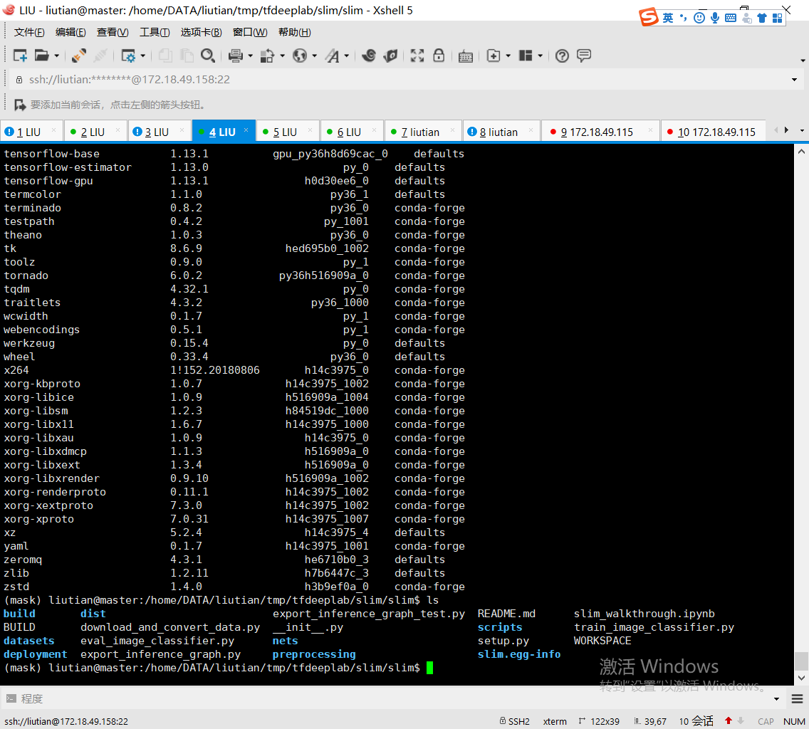 tensorflow python 临时增加 lib 搜索路径 当你找不到包 配不好环境时 的权宜之计_ensorflow lib 路径CSDN博客