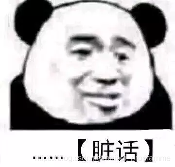 得劲