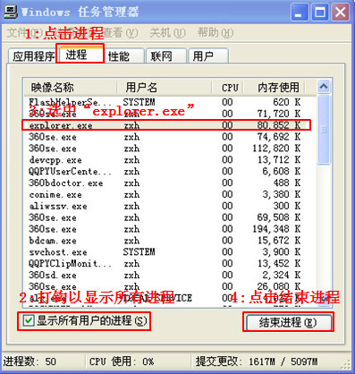 关闭exe