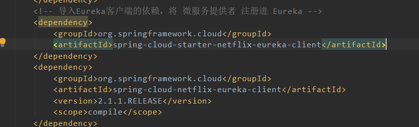 Java AbstractMethodError 原因分析：运行eureka客户端报错