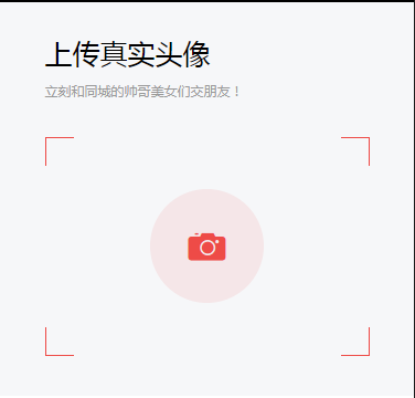 前端 vue input-file 组件封装 - 戴向天