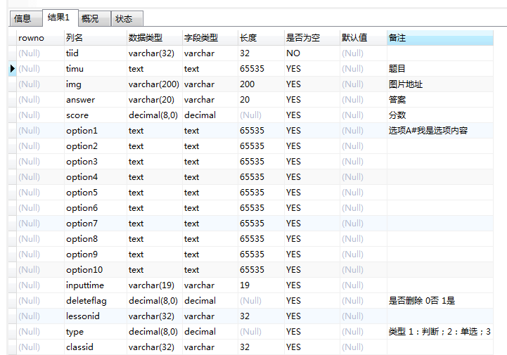 mysql-excel-mysql-csdn