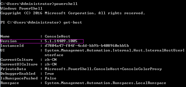 Window7升级 PowerShell