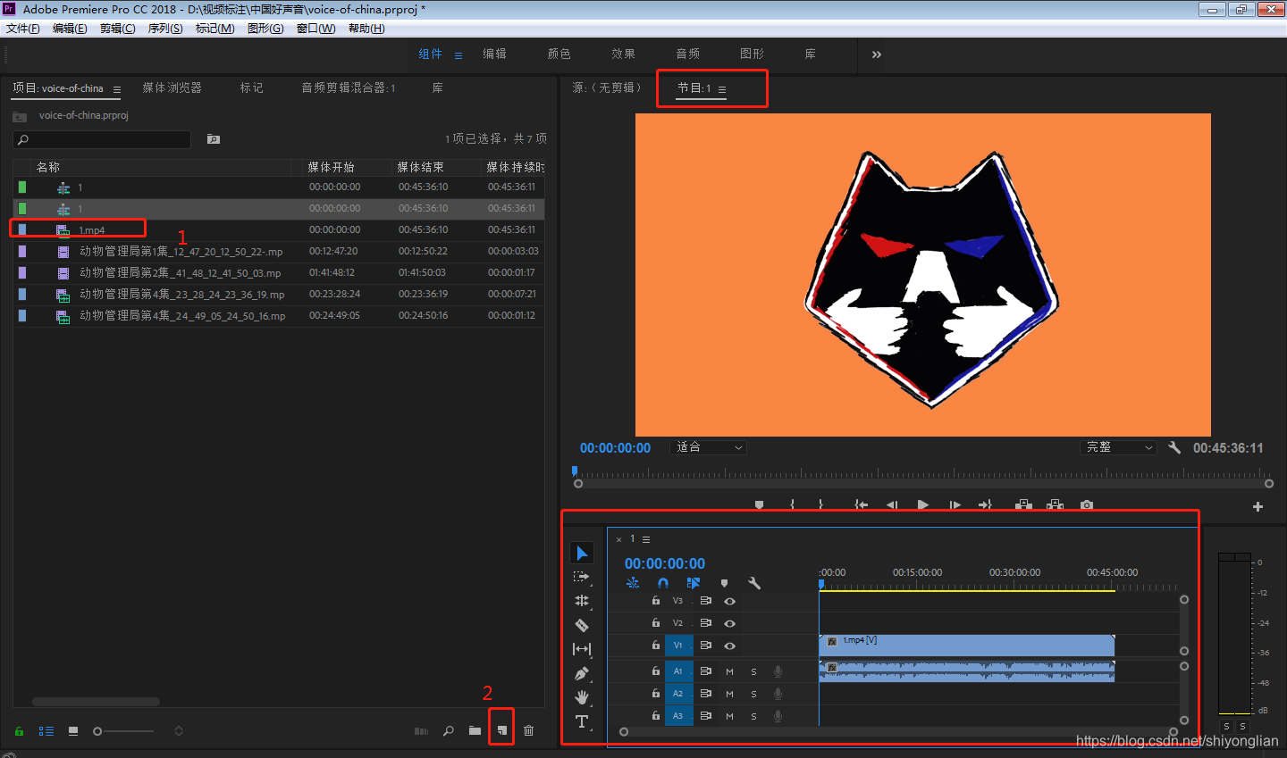 Adobe Premiere Pro CC2018精剪替换视频