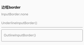 边框border