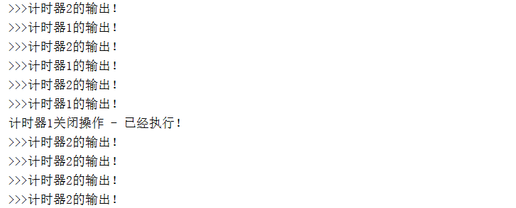 PyQt5 - 双QTimer实现并行输出