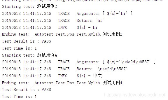 PyCharm内执行