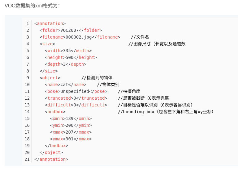 yolo过程中的小知识点