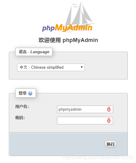 phpmyadmin Installation