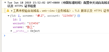 小程序