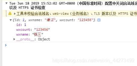 小程序