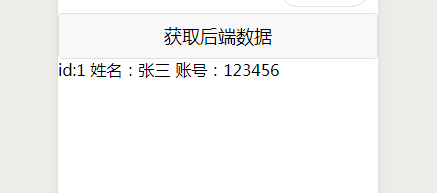 小程序