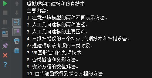 【文字识别】Python3使用百度AI进行文字识别