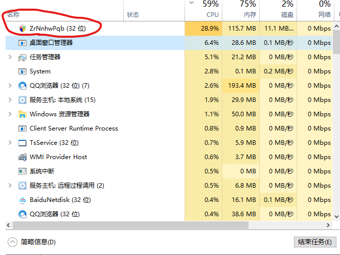 解决_使用大白菜软件安装纯净版win有预装软件的问题