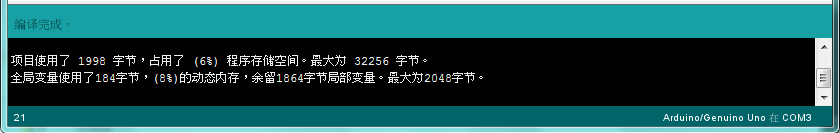 基于Arduino实现简单人体红外感应灯（人体红外传感器+LED）