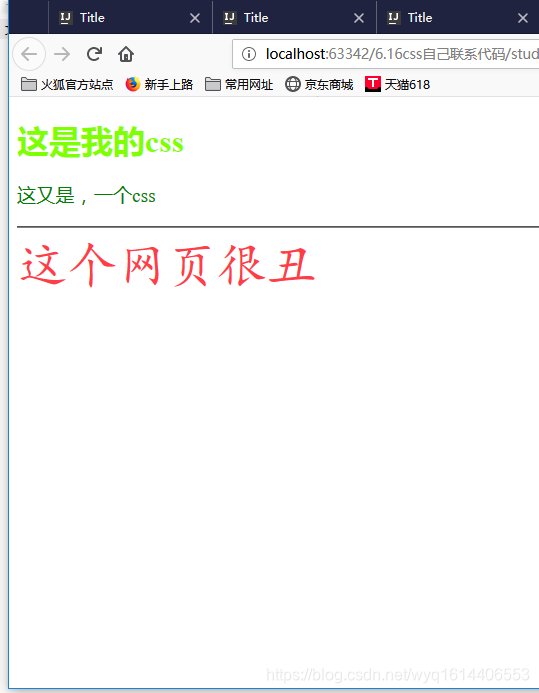 Java中的CSS(初识)_java中css是什么意思-CSDN博客