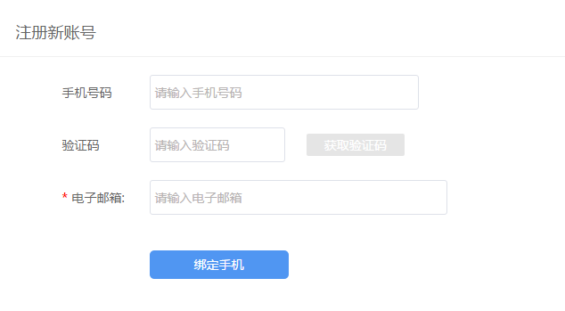 小程序