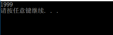 罗马数字转阿拉伯数字