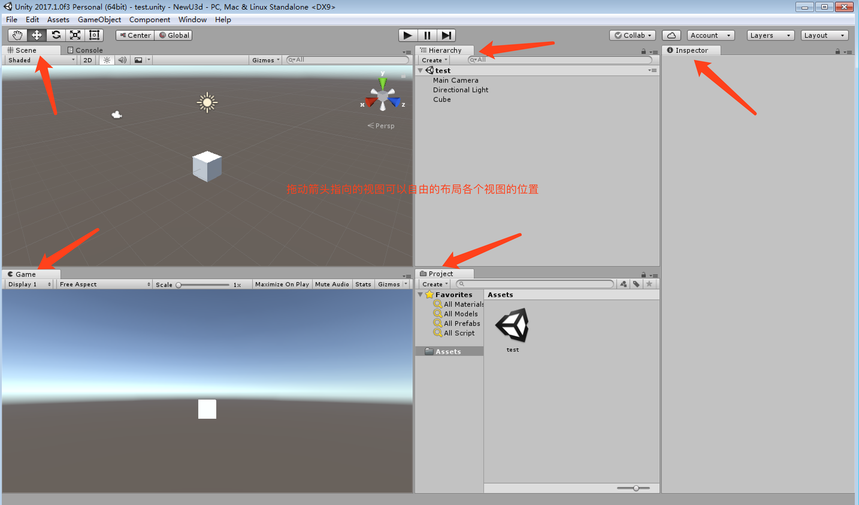 Unity3d编辑器的使用_unity3d后缀文件编辑-CSDN博客