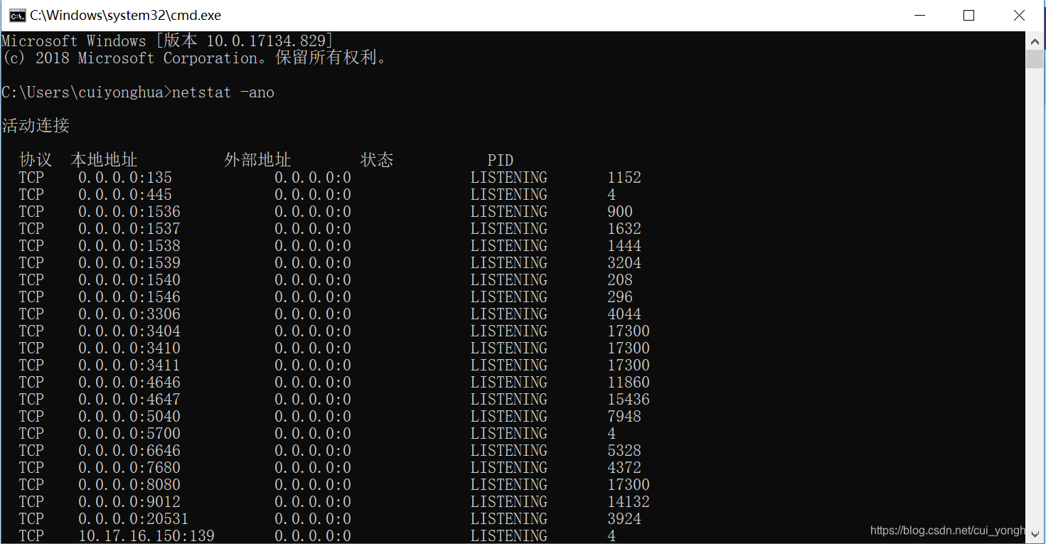 Action connection. Команда netstat. Tracert команда cmd. Netstat cmd. Netstat описание команды.