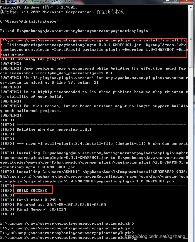 Mvn 命令行中path里空格用什么代替 Csdn Mvn 命令行中path里空格用什么代替 Csdn