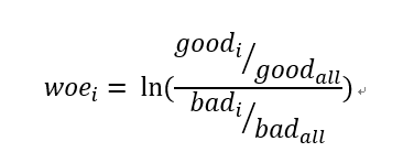 woei= ln (该组好的比例/坏的比例)