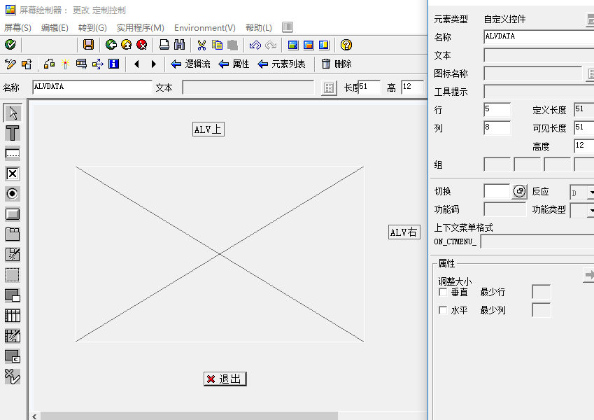 ABAP ALV控件的使用和ALV报表开发 灰信网（软件开发博客聚合）