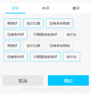 小程序