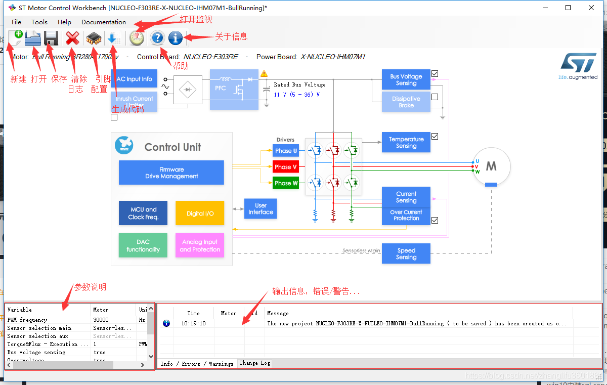 Icub Motor Control Gui STM32 电机教程 0 - MotorControl Workbench下载与安装-CSDN博客